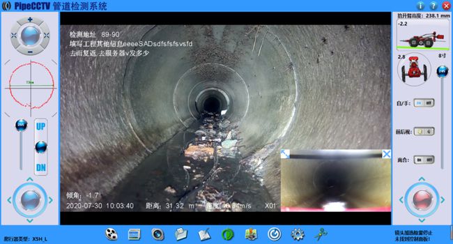 黄流镇管道CCTV检测专家-炜誉市政工程有限公司