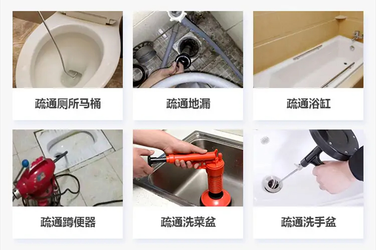 黄流镇下水道疏通电话【管道疏通】24h专业上门服务